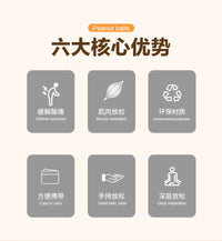 6-12cm软木瑜伽按摩花生球8-16cm不掉屑软木瑜伽健身筋膜球