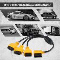 汽车OBD延长线分线器一分三转接线obd2接口一拖三16针16芯扩展器