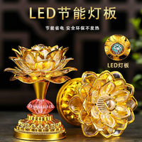 Seven-Color Lotus LED Electronic Buddha Lamp, Rechargeable, Home Use