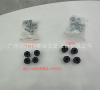 出口洗头床座冲椅配件链接陶瓷盆专用摇摆器带胶圈可上下调节