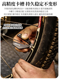 乐百客辐条扳手高精PRO版自行车轮组校正调圈工具辐条帽四面包裹