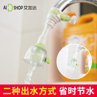 Faucet Aerator Extender with Swivel Spray Filter for Kitchen and Bathroom, Water-Saving Nozzle