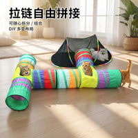 Rainbow Zipper Pet Tunnel Set - Foldable and Connectable Cat Toy