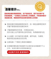 调节单爪双爪 批发高空采摘扎树单爪双爪可调节高度爬树工具
