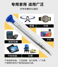 港源手表螺丝刀套装一字十字钟表眼镜手机拆卸螺丝批精密修表工具