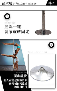 钢管舞钢管健身家用便携式舞蹈室跨境学校旋转移动跳舞杆健腹杆
