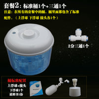 饮水机桶 纯净水桶 储水桶饮水桶 小联通饮水桶 开盖可加水桶8升
