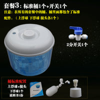 饮水机桶 纯净水桶 储水桶饮水桶 小联通饮水桶 开盖可加水桶8升
