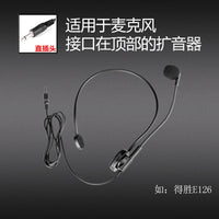 得胜HM-700小蜜蜂扩音器麦克风耳麦话筒教师上讲课专用德胜喇叭机