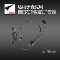 得胜HM-700小蜜蜂扩音器麦克风耳麦话筒教师上讲课专用德胜喇叭机