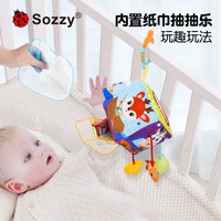 Sozzy魔方抽抽乐婴儿玩具0-1-3岁宝宝益智宝宝玩具挂件推车玩具