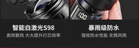 硕森手电筒强光充电超亮远射激光大功率led户外小型便携耐用家用