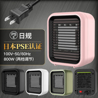 家用小型暖风机热风机桌面取暖器110V日规美规220V欧规英规暖风机