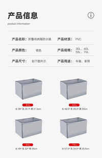 折叠车载收纳箱防水袋放置盒渔具汽车尾箱储物箱户旅行外收纳箱 白色30L木盖（带防水袋）