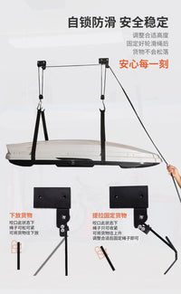 适用车顶帐篷吊具车顶平台升降吊装架滑轮吊皮划艇自行车吊架