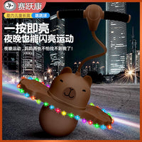 跳跳球儿童弹力球成人小孩平衡健身运动发光蹦蹦球卡皮巴拉跳跳球