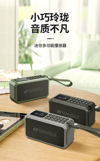 山水F62收音机插卡音箱老人评书机低音炮戏曲音响蓝牙便携播放器 官方标配 灰色＋充电器+收纳袋+原装充电电池+手提挂绳