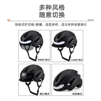 Bicycle Helmet with Turn Signals and Warning Light for Urban Commuting
