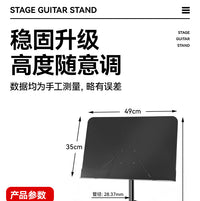 乐谱架便携式可折叠谱架吉他曲谱支架古筝小提琴家用歌谱台琴谱架