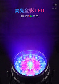 （下单备注要欧规）19颗调焦防水帕灯舞台灯光户外染色圈控电动变焦景观亮化 欧规