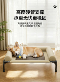 狗狗行军床网布狗窝金毛四季通用离地狗床中小型犬夏季防潮猫咪床