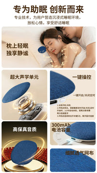 跨境枕上蓝牙音箱家用白噪音轻音睡眠迷你音响枕边超薄睡眠音碟