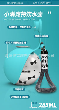 跨境宠物便携水杯饮水壶猫狗外出户外饮水器塑料球形可回流挂件