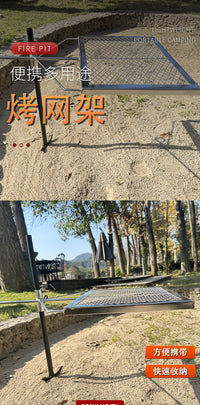 可拆卸便携式火炉子烧烤架户外露营架子跨境折叠多功能野外火盆
