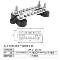 房车汇流排游艇大功率电路汇线排光伏储能接线排配件