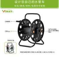 金属手提式浇花洗车铁水管车收纳架挂式自动卷管器手提农家用大号