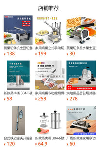 Commercial Bread and Cheese Slicer with 304 Stainless Steel Blade, Multifunctional Manual Cutting Machine
