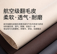 汽车坐垫翻毛皮座套四季通用高级冬季座垫麂皮绒高端车内座椅套