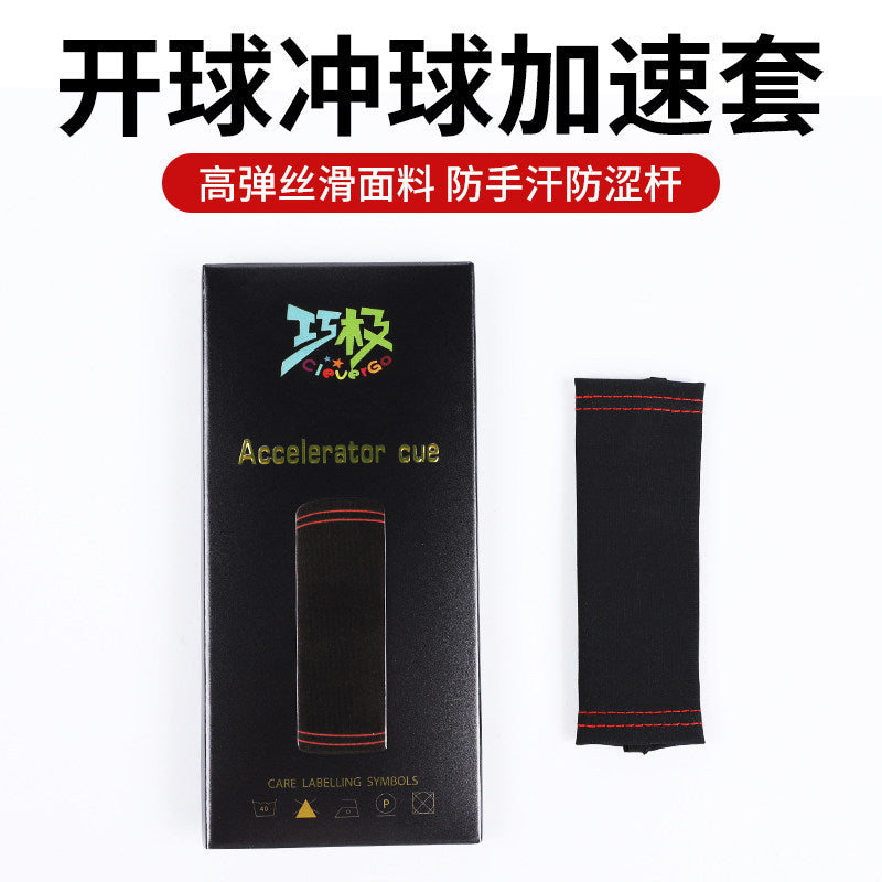 Accelerator Sleeve