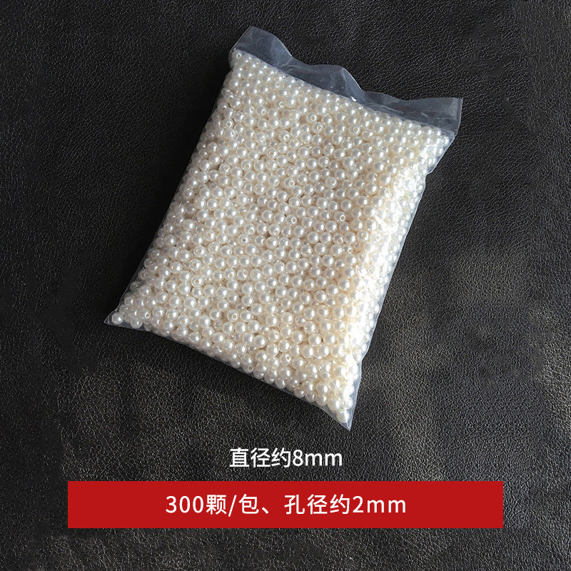 珍珠diy材料装饰小珠子有孔白色手工串珠饰品配件高亮仿珍珠散珠