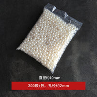 珍珠diy材料装饰小珠子有孔白色手工串珠饰品配件高亮仿珍珠散珠