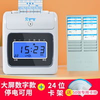 新蜜S168打卡机纸质卡式打卡钟公司办公室员工上下班打卡器出勤刷卡打卡咭签到机器简单老式插卡工厂考勤机