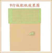 9行28方盲字板盲文写字板带笔 盲人学习用品带笔塑料绿色辅助用品