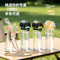 夏季新款喷雾杯高颜值吸管杯补水降温大容量肩挎便携式水壶塑料杯