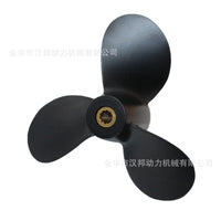 Suzuki 4-Stroke 5/6HP Outboard Propeller 7 1/2*7 58111-98651-019