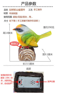 仿真感应会叫小鸟摆件户外庭院花园装饰品树脂工艺品动物摆设造景