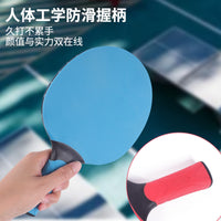 厂家直销防滑耐磨橡胶乒乓球拍 减震护腕高弹力专业乒乓球拍套装