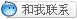 折叠围栏小推车 钢板围栏车 金属围栏手推车 围栏推车 围栏平板车