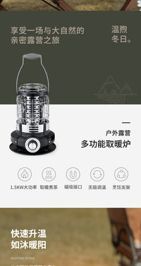 冰钓烤火炉围炉煮茶保温神器炉子户外取暖炉露营帐篷内卡式取暖器