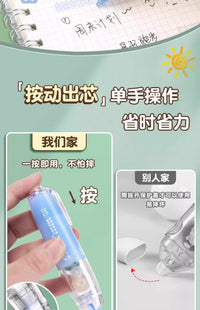 长立按动点点胶双面胶透明胶带儿童手工点胶笔贴纸手账胶带文具