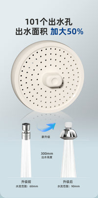 【心造】飞碟不锈钢水龙头过滤器防溅起泡器360°可翻转冲洗禁音