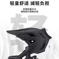 跨境新款山地车越野头盔竞速比赛速降成人全盔自行车骑行头盔批发