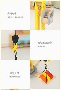 儿童超大号耐摔玩具仿真工程吊车吊塔吊机起重机钩机玩具工地模型