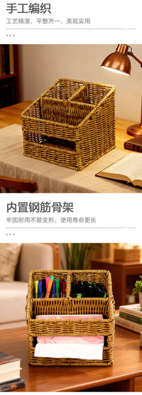 藤编分隔收纳篮桌面卧室书房零星小物件家居日用纸巾篮桌面纸绳