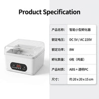 全自动孵化机6枚USB家用孵蛋器科教启蒙鸡鸭鸽子鹌鹑小型孵化器