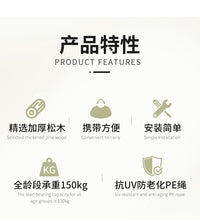 松木大号秋千儿童成人通用高承重秋千家庭庭院户外秋千整板
